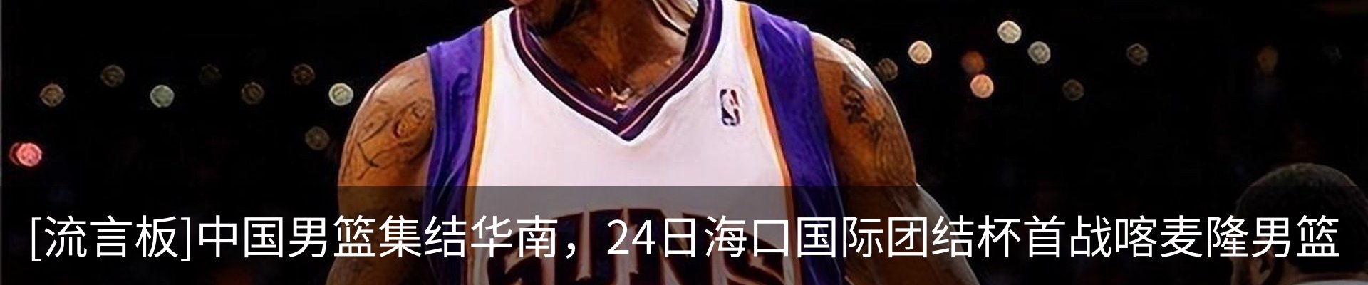新闻动态